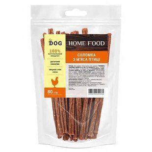 Ласощі Home Food For DOG Соломка з м&rsquo;яса птиці, 80 г 064459 фото