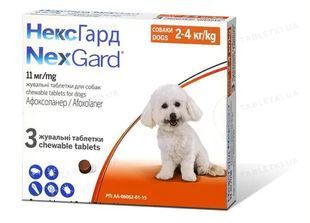NexGard 2-4кг (S) від бліх та кліщів 1 таб 70703862 фото