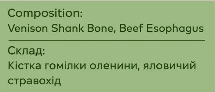 Натуральна жувальна погизуха Ziwi 100% Кістка гомілки оленини, 195 г 991626233 фото