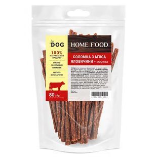 Ласощі Home Food For DOG Соломка з м&rsquo;яса яловичого+морква, 80 г 153844270 фото
