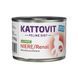 Вологий корм для котів Kattovit Veterinary Niere Renal Turkey паштет з індички, 185г 136911 фото 1
