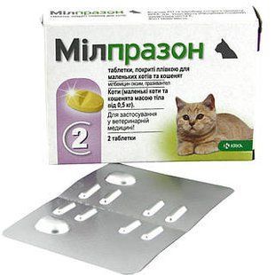 Мілпразон таблетки для котів 2х4м г/10м г 67003822 фото