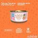 Schesir Baby КУРКА З ЛОСОСЕМ (Chicken Salmon) в бульйоні консерви для кошенят, 70 г 3845257 фото 3