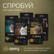 Хрумкі ласощі Savory Cats Snacks Pillows Sensitive для дорослих котів з чутливим травленням, 60 г 8284348 фото 2