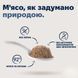 Повнораціонний вологий корм для котів Ziwi Peak Original Series Оленина, 85 г 5176240 фото 3