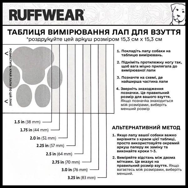 Легке трекінгове взуття для собак Ruffwear Hi & Light&trade; 38 мм Синій 8315139 фото