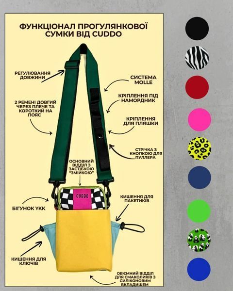 Сумка CUDDO лео + коричневий 199843529 фото
