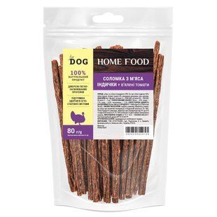 Ласощі Home Food For DOG Соломка з м&rsquo;яса індички + вялені томати, 80 г 80254284 фото