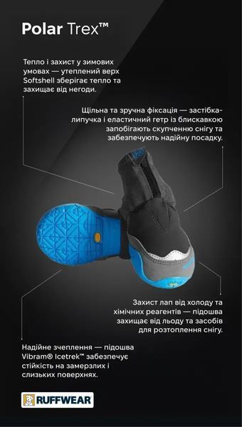 Зимові черевики для собак Ruffwear Polar Trex&trade; 38 мм Чорний 14830115 фото
