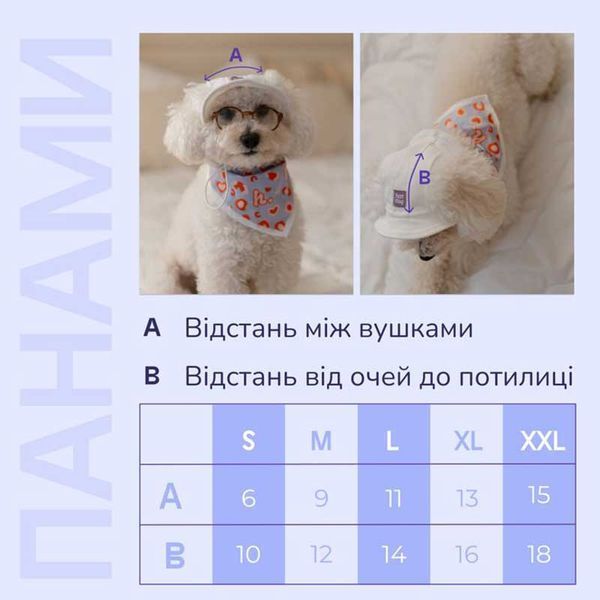 Панама для собак Hat-Dog DUO вельвет Бордо M 1283786 фото