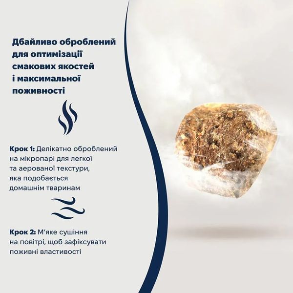Повнораціонний сухий корм для собак Ziwi Peak Steam Dried Яловичина з гарбузом, 800 г 296253 фото