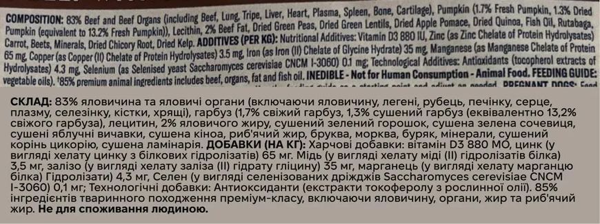 Повнораціонний сухий корм для собак Ziwi Peak Steam Dried Яловичина з гарбузом, 800 г 296253 фото