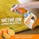 OUT! PetCare Orange Oxy Stain & Odor Remover НадпотужнийЗасіб для видалення плям і запаху від життєдіяльності собак та котів, 945 мл 29153186 фото 4