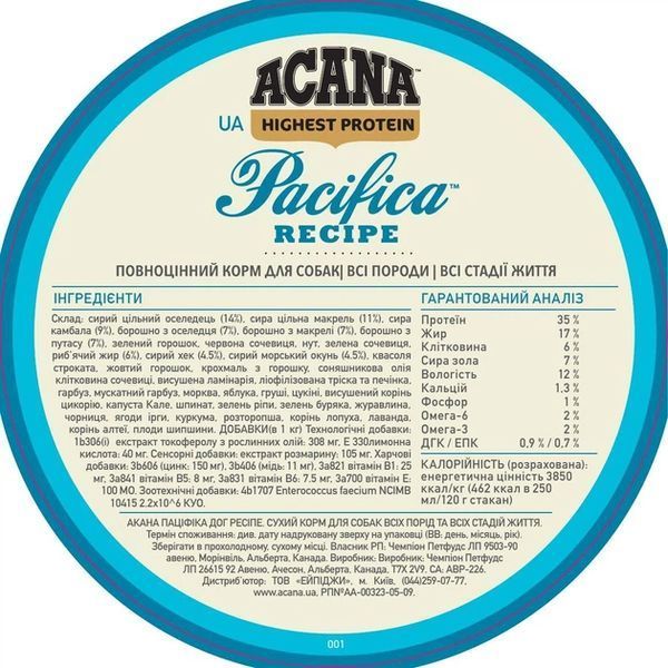 Сухий корм для собак ACANA PACIFICA DOG RECIPE, 2 кг 243338 фото