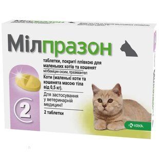 Мілпразон таблетки для котів 4м г/10м г 1 таб 703440 фото