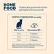 Консервований корм CAT ADULT З яловичиною та лососем в желе, 85 г Home Food 449744392 фото 3