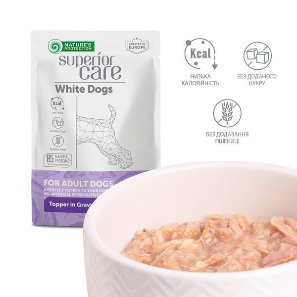 Nature's Protection Superior Care White Dogs Adult Tuna & Salmon Додатковий Вологий корм для собак, 70 г 380274153 фото
