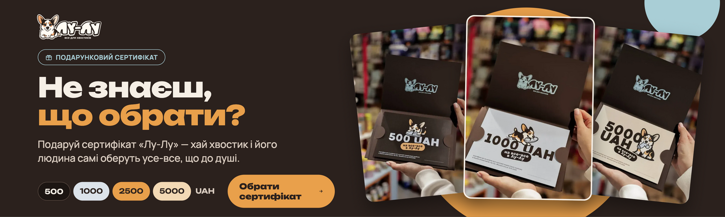 Banner Сертифікат